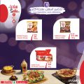 Spar Hypermarket Qatar offers 2021