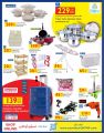 Carrefour Hyper Market Qatar Offers 2020
