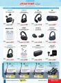 Jarir Bookstore Qatar offers 2025