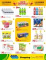 Al Rawabi Hypermarket Qatar offers 2025