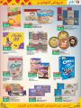 LULU Hypermarket Qatar offers 2021