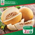 SPAR Qatar Offers  2020 - RAMADAN OFFERS