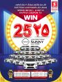 Safari Hypermarket Qatar Offers 2020