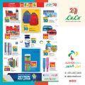 LULU Hypermarket Qatar Offers 2024