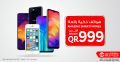 Jarir bookstore Qatar Offers  2019