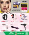 LULU Hypermarket Qatar Offers 2025