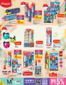 Monoprix Qatar Offers 2025