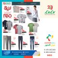 LULU Hypermarket Qatar Offers 2024