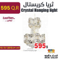 Crystal Hanging light