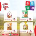 SPAR Qatar Offers  2020
