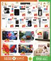Saudia Hypermarket Qatar offers 2026
