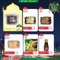 Spar Hypermarket qatar offers 2021