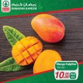 SPAR Qatar Offers  2020 - RAMADAN OFFERS