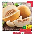 SPAR Qatar Offers  2020