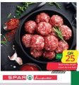 عروض سبار قطر 2020