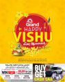 Grand Mall Qatar offers 2025