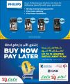 عروض لولو هايبرماركت قطر 2025