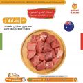 Souq Albaladi Qatar offers 2023