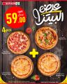 Spar Hypermarket Qatar Offers 2024