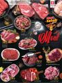 Safari Hypermarket Qatar Offers 2023