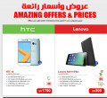 Amazing offers of smartphones