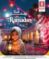 عروض سفاري هايبرماركت قطر 2025