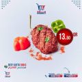 عروض مترو ماركت قطر 2022