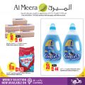 Al Meera Qatar Offers  2020