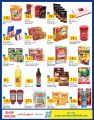 Carrefour Hyper Market Qatar Offers 2020