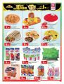 Safari Hypermarket Qatar offers