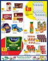 Carrefour Hyper Market Qatar Offers 2020