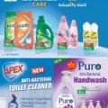 LULU Hypermarket Qatar Offers 2021