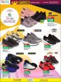 LULU Hypermarket Qatar Offers 2022