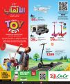 LULU Hypermarket Qatar offers 2025