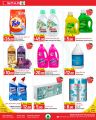 Spar Hypermarket Qatar Offers 2023