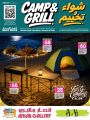 Ansar Gallery Qatar offers 2026