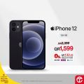 Jarir bookstore Qatar Offers  2024