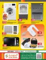 Saudia Hypermarket Qatar offers 2021
