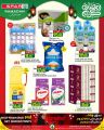 Spar Hypermarket Qatar Offers 2025