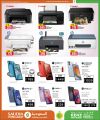 KENZ Mini Mart Qatar offers 2024