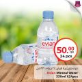 Family Food Centre Qatar Offers