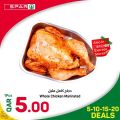 عروض سبار هايبرماركت قطر 2023