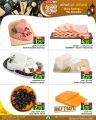 Spar Hypermarket Qatar Offers 2025