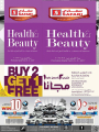 HEALTH AND BEAUTY - NEW PROMOTION