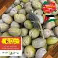 عروض أسواق القرية قطر 2022