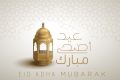 عروض كارفور هايبر ماركت قطر 2019