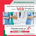 عروض  سبار قطر  2020