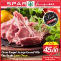 عروض سبار قطر  2019