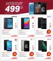 Jarir bookstore Qatar Offers