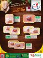 LULU Hypermarket Qatar offers 2021